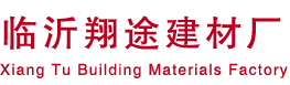 亚洲蜜桃精久久久久久久廠家_亚洲蜜桃精久久久久久久批發_亚洲蜜桃精久久久久久久價格_山東荷蘭磚—臨沂蜜桃在线观看视频建材廠