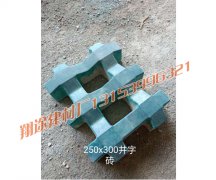 連鎖式護坡磚有哪些應用優勢？